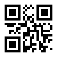 QR-Code zur Seite https://www.isbn.de/9783938088173