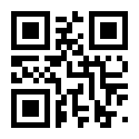QR-Code zur Seite https://www.isbn.de/9783938098462