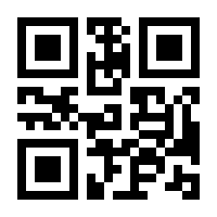 QR-Code zur Seite https://www.isbn.de/9783938105467