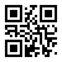 QR-Code zur Seite https://www.isbn.de/9783938114780