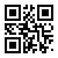 QR-Code zur Seite https://www.isbn.de/9783938137758