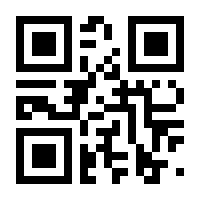 QR-Code zur Seite https://www.isbn.de/9783938156445