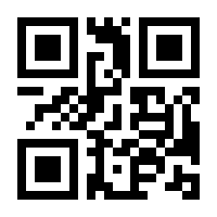 QR-Code zur Seite https://www.isbn.de/9783938173688