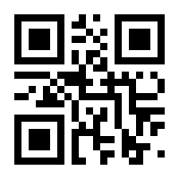 QR-Code zur Seite https://www.isbn.de/9783938187807