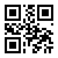 QR-Code zur Seite https://www.isbn.de/9783938191040