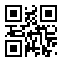 QR-Code zur Seite https://www.isbn.de/9783938208540