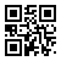 QR-Code zur Seite https://www.isbn.de/9783938223864