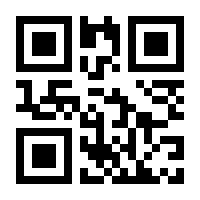 QR-Code zur Seite https://www.isbn.de/9783938258262