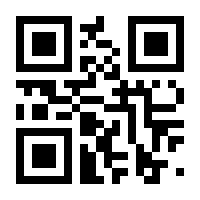 QR-Code zur Buchseite 9783938267394