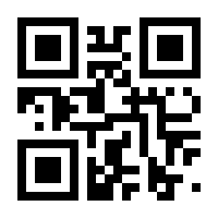 QR-Code zur Seite https://www.isbn.de/9783938295786
