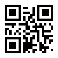 QR-Code zur Buchseite 9783938325827