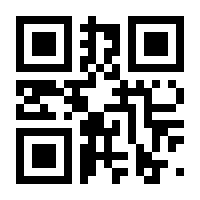 QR-Code zur Seite https://www.isbn.de/9783938375440