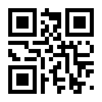 QR-Code zur Seite https://www.isbn.de/9783938375570