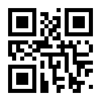 QR-Code zur Seite https://www.isbn.de/9783938380673