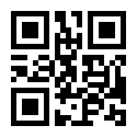 QR-Code zur Seite https://www.isbn.de/9783938381557