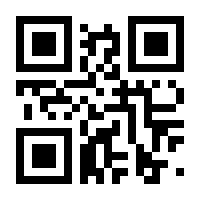 QR-Code zur Seite https://www.isbn.de/9783938396001