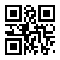 QR-Code zur Seite https://www.isbn.de/9783938396643