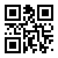 QR-Code zur Seite https://www.isbn.de/9783938396827