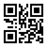 QR-Code zur Seite https://www.isbn.de/9783938424759