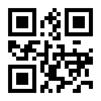 QR-Code zur Seite https://www.isbn.de/9783938447444
