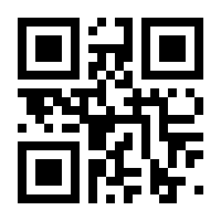 QR-Code zur Seite https://www.isbn.de/9783938482780
