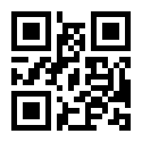 QR-Code zur Seite https://www.isbn.de/9783938489611