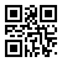 QR-Code zur Seite https://www.isbn.de/9783938489758