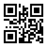 QR-Code zur Seite https://www.isbn.de/9783938489987