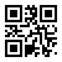 QR-Code zur Seite https://www.isbn.de/9783938498156