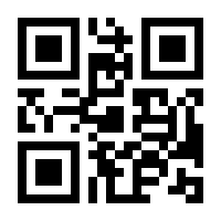 QR-Code zur Buchseite 9783938498323