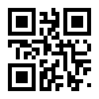 QR-Code zur Seite https://www.isbn.de/9783938498347