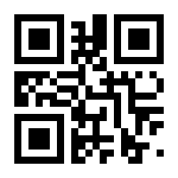 QR-Code zur Seite https://www.isbn.de/9783938533222