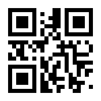 QR-Code zur Seite https://www.isbn.de/9783938533499