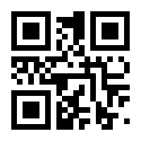 QR-Code zur Seite https://www.isbn.de/9783938533611