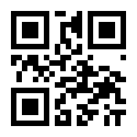 QR-Code zur Seite https://www.isbn.de/9783938533871