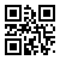QR-Code zur Seite https://www.isbn.de/9783938625484