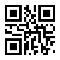 QR-Code zur Seite https://www.isbn.de/9783938640111