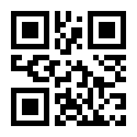 QR-Code zur Seite https://www.isbn.de/9783938686836