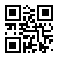 QR-Code zur Seite https://www.isbn.de/9783938705667