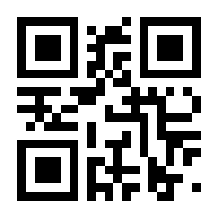 QR-Code zur Seite https://www.isbn.de/9783938711200