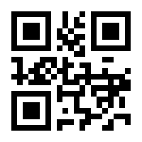 QR-Code zur Seite https://www.isbn.de/9783938714003