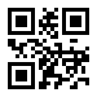 QR-Code zur Seite https://www.isbn.de/9783938714249
