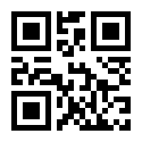 QR-Code zur Seite https://www.isbn.de/9783938714461