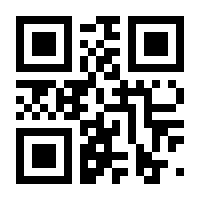 QR-Code zur Seite https://www.isbn.de/9783938714553