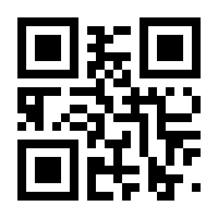 QR-Code zur Seite https://www.isbn.de/9783938735848