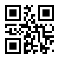 QR-Code zur Seite https://www.isbn.de/9783938748121