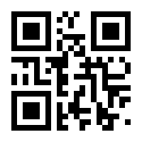 QR-Code zur Seite https://www.isbn.de/9783938748299