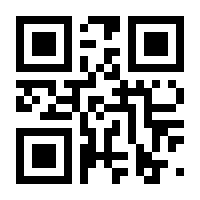 QR-Code zur Seite https://www.isbn.de/9783938774045