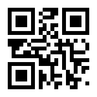 QR-Code zur Seite https://www.isbn.de/9783938774090