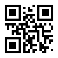 QR-Code zur Seite https://www.isbn.de/9783938781258